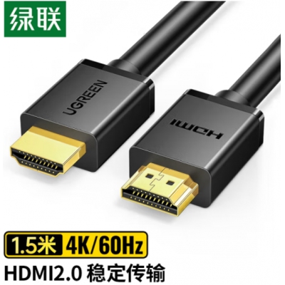 綠聯(lián) HDMI線(xiàn) 1.5米